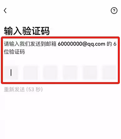 欧易交易所和Walletwallet怎么设置简体中文？