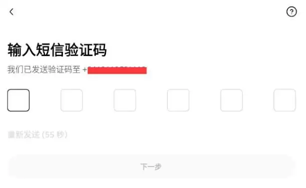 2025年如何注册欧意OKX交易所并下载APP？欧易官网地址分享