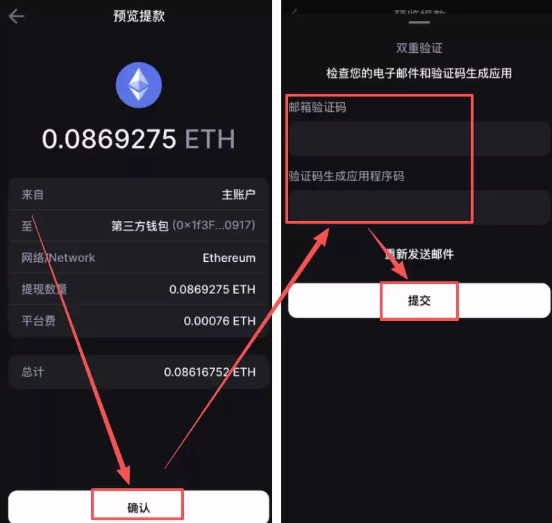 在香港怎么去做加密货币合约交易？怎么选择永续合约交易所？