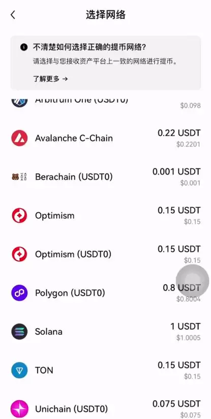 币安提BNB到其他交易所教学_图7