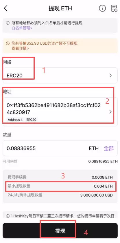 在香港怎么去做加密货币合约交易？怎么选择永续合约交易所？