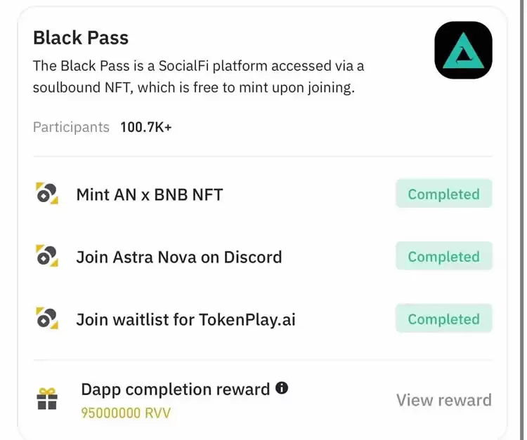 如何参与币安Alpha？最新币安Alpha从入门到精通实操详解