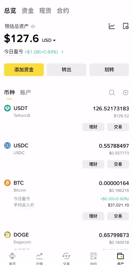 如何把加密货币从币安转到冷wallet？