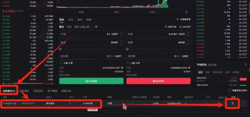 币 安提现指南(2025最新教学):怎么提现？有风险吗？提现会被冻结银行卡吗？