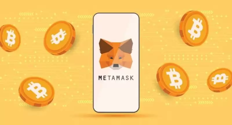 MetaMask即将推出MASK代币