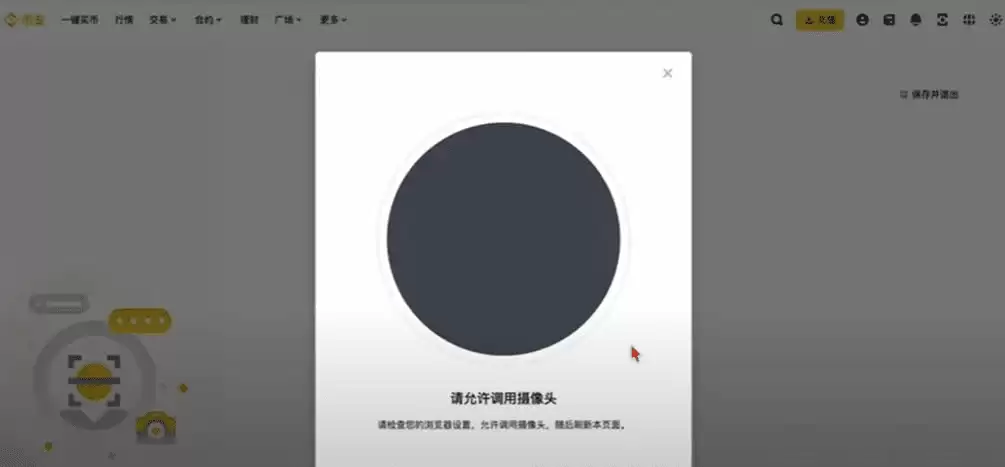 币圈小白如何使用币安交易所（2025最新）？附币安官网+官方APP下载