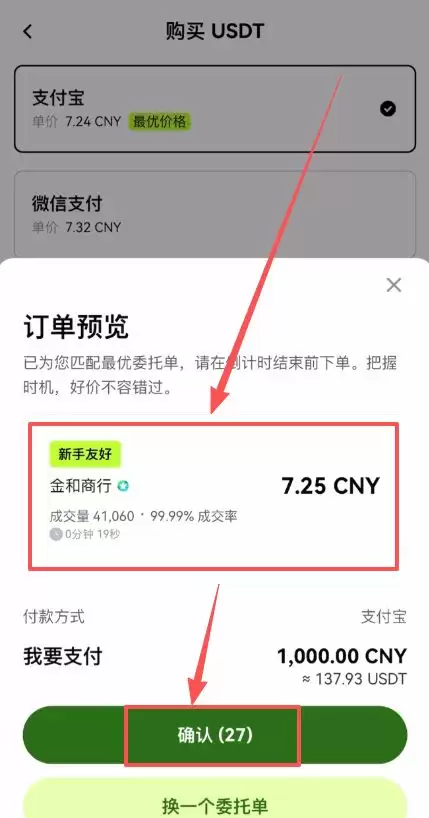 币圈投资入门:小白必须要知道的基础知识