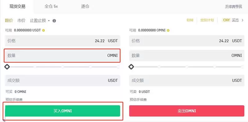Omni Network(OMNI)币是什么？OMNI工作原理、代币经济学及未来前景