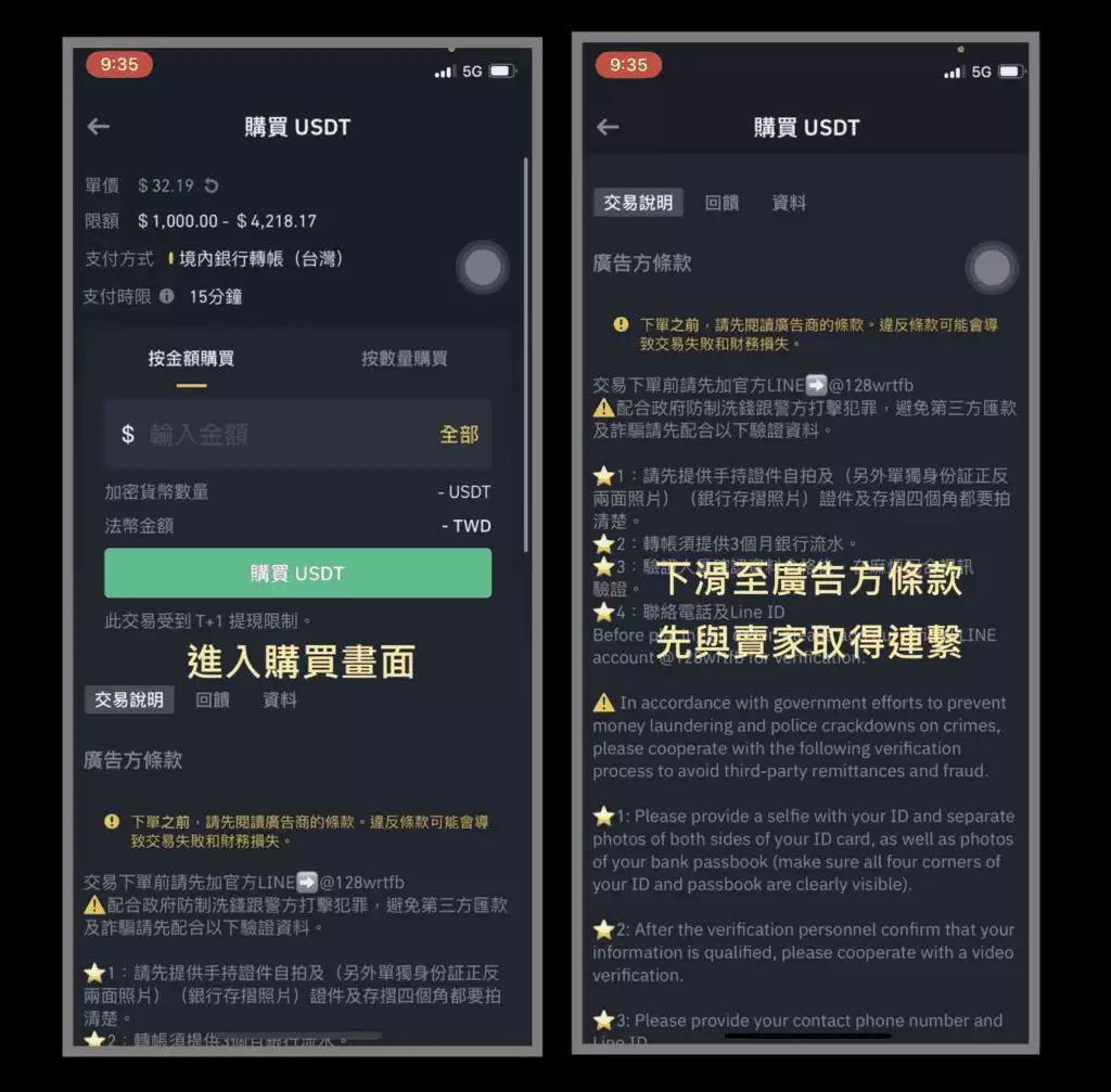 币安入金教学2025.8.22:信用卡、Apple Pay、C2C、虚拟货币wallet入金图文方法