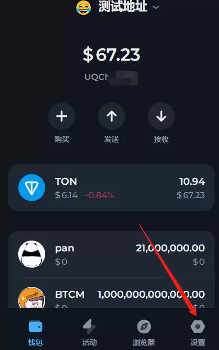TON链一键发币手把手教程（全网最详细TON发币教程）