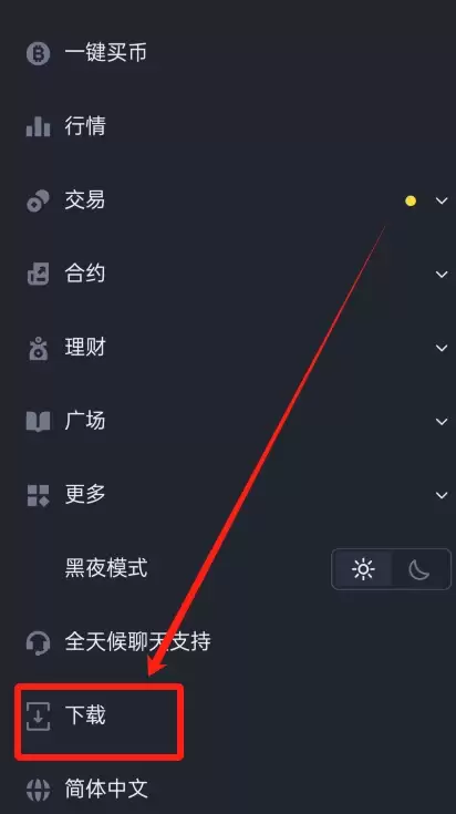 中国最安全的加密货币交易所是哪个？币安、欧易还是Bitget？