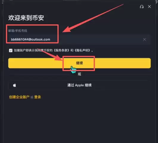比特币交易平台推荐:哪里可以安全交易,如何操作？