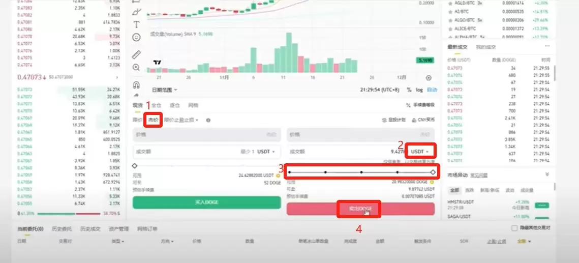 币安 (Binance) 最新官网下载与新手入门全攻略