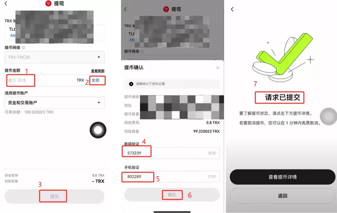 TRON波场币(TRX)是什么 ？未来发展前景怎么样？怎么购买？