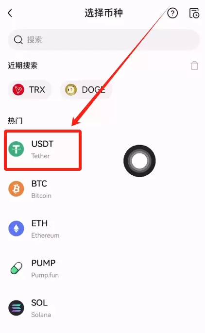 欧亿交易所怎么充币和提币？欧亿交易所新手充币和提币操作教程