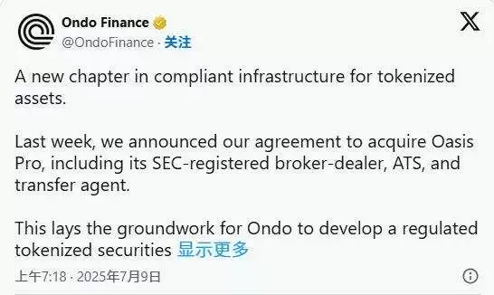 什么是代币化股票？不同模型的技术与权益差异详解