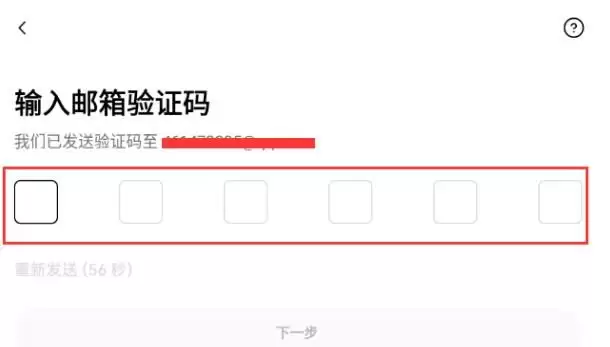2025年如何注册欧意OKX交易所并下载APP？欧易官网地址分享