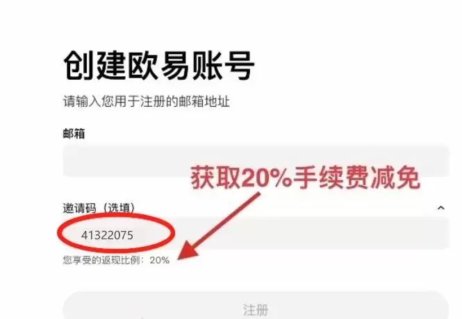 币圈交易所排名前十 附中国官网正确地址+下载使用教学