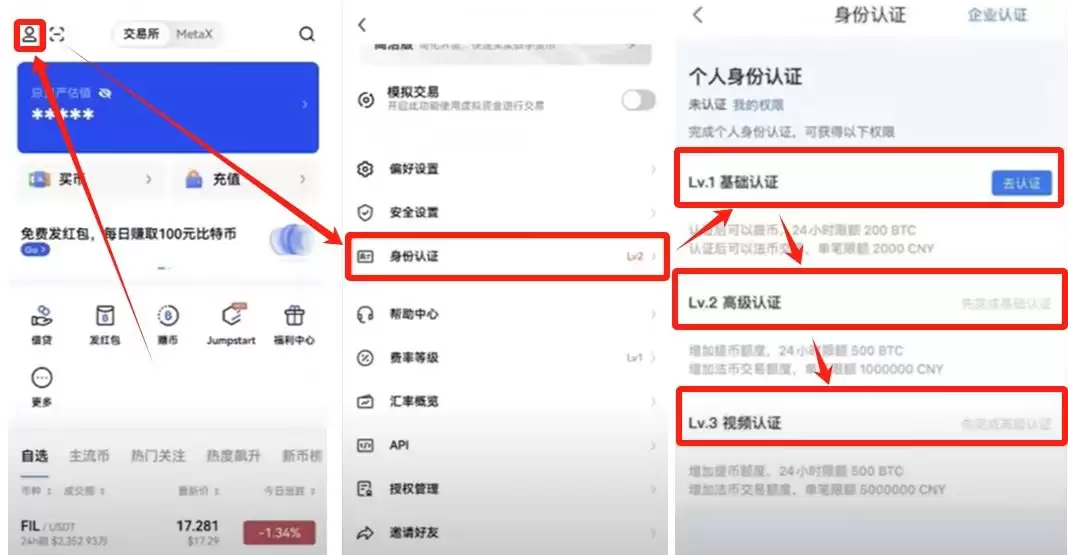 OKX欧易交易所官方账号在哪注册？如何注册？安全吗？是诈 骗吗？