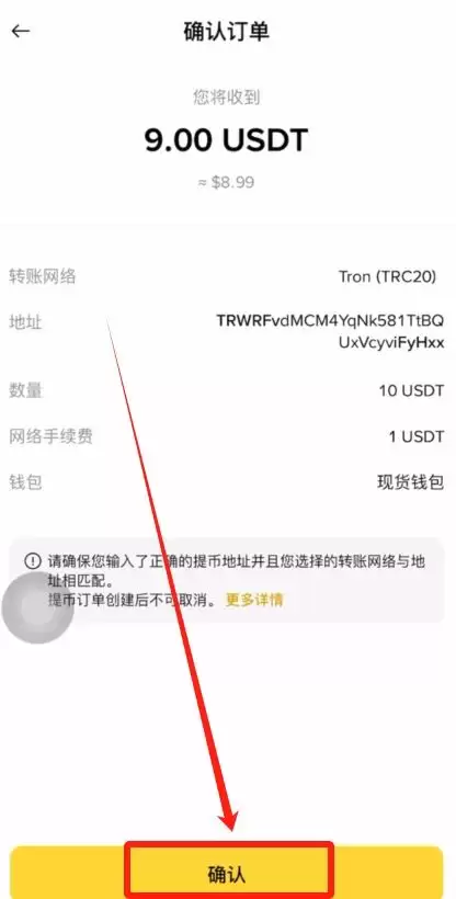币安Web3wallet是什么、有哪些功能、如何使用？优缺点、充提币教程