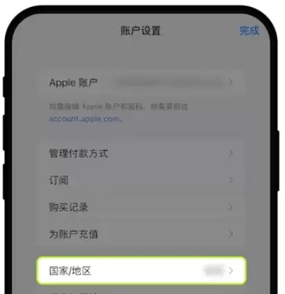 苹果下载官方 App步骤