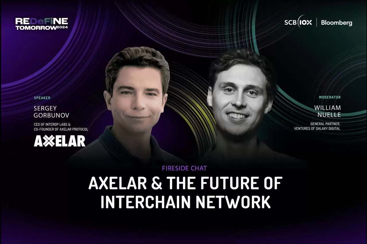 什么是Axelar Network（AXL币）？一文介绍