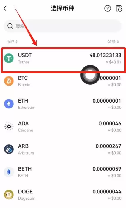 欧易Web3wallet使用教程_图10