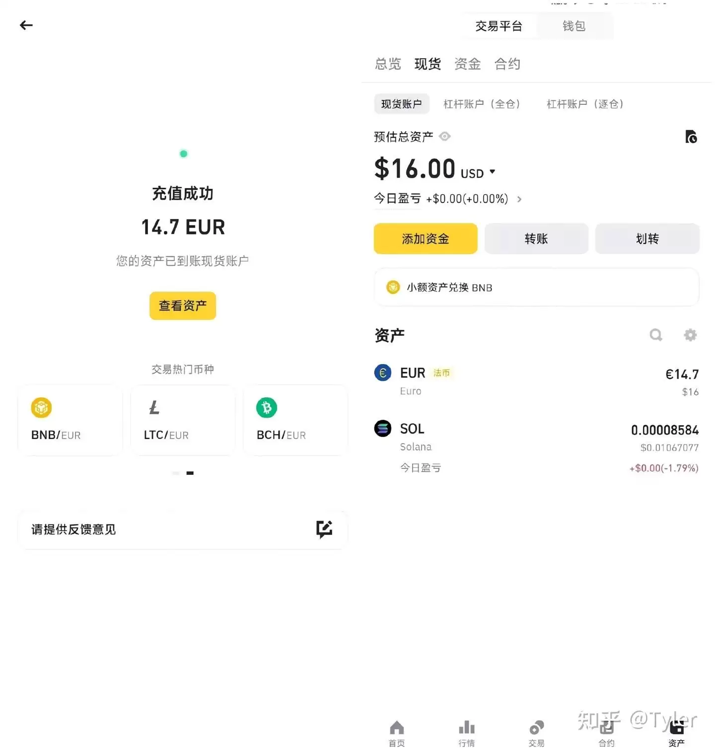 SafePal 实用手册:转账汇款、出入金券商/CEX,打通 Crypto 与 TradFi 的最全指南