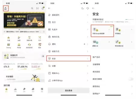 币安绑定谷歌/币安验证器