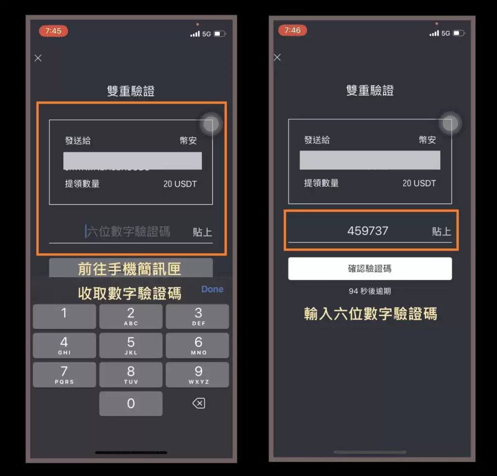 币安入金教学2025.8.22:信用卡、Apple Pay、C2C、虚拟货币wallet入金图文方法
