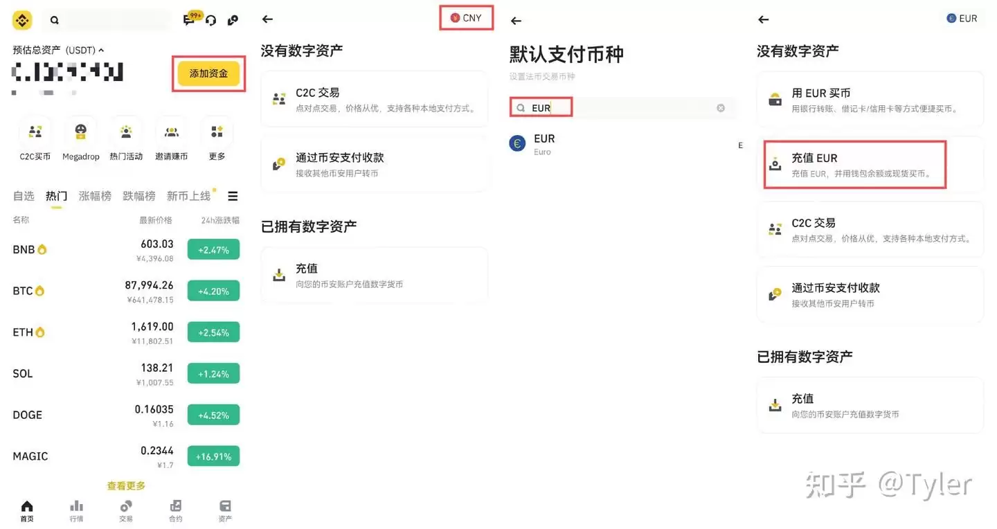 SafePal 实用手册:转账汇款、出入金券商/CEX,打通 Crypto 与 TradFi 的最全指南