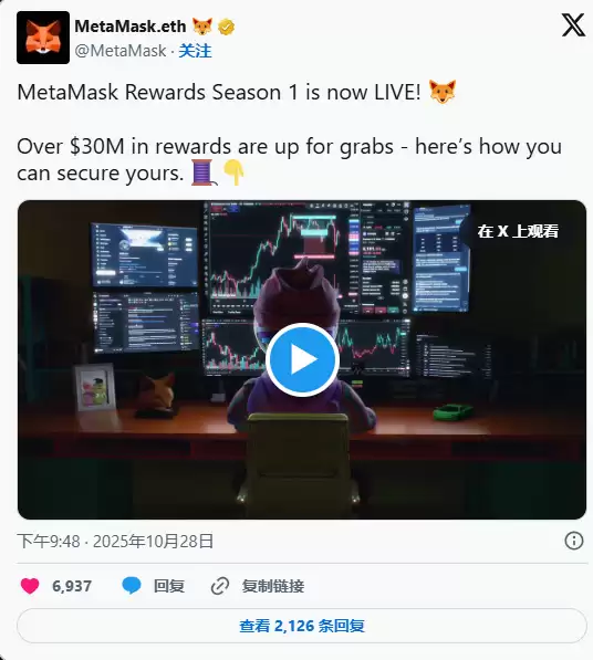 如何参与即将到来的MetaMask ($MASK) 空投