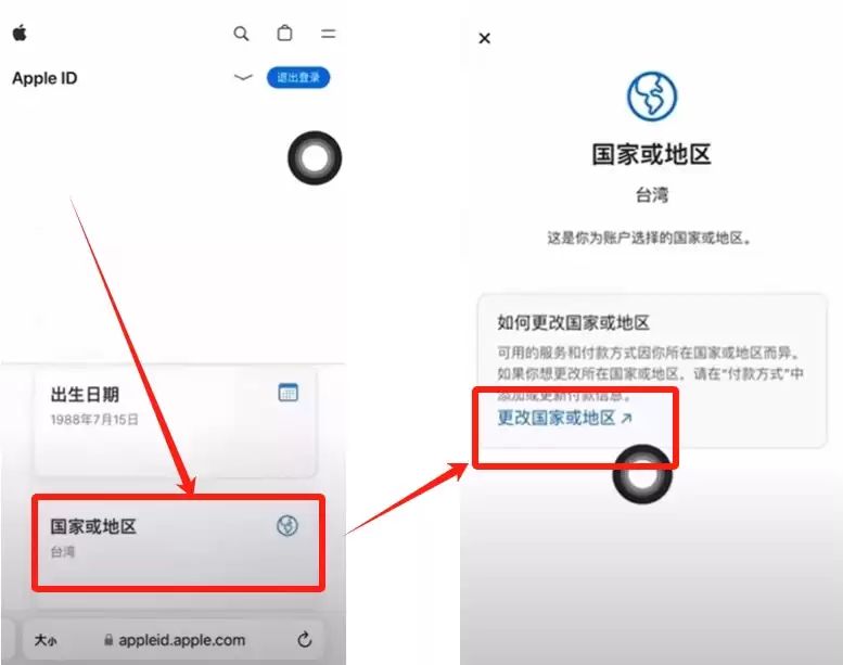如何下载币安官方App？最新币安官网网址及安装图文教程