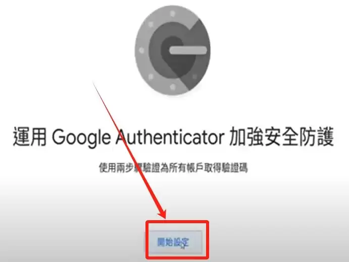 币安交易所中文版APP在哪下载？官网地址、注册教程、APP下载