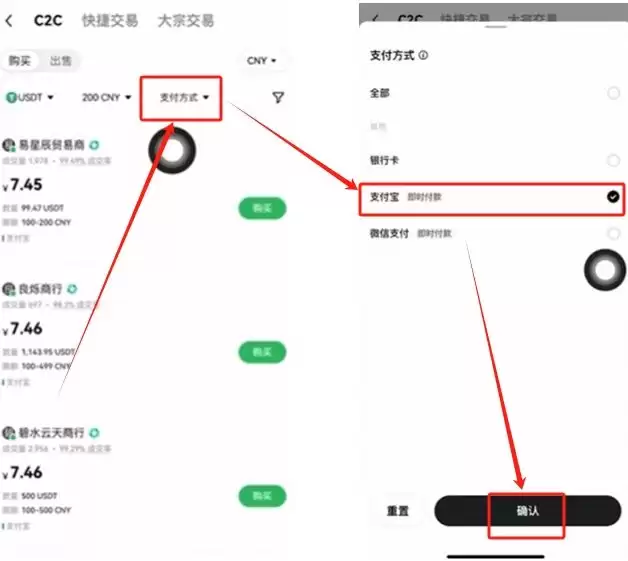 虚拟币交易所注册教程(欧ouyi易):新手快速开户、入金、C2C买币、官网下载教学