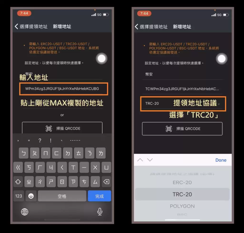 币安入金教学2025.8.22:信用卡、Apple Pay、C2C、虚拟货币wallet入金图文方法