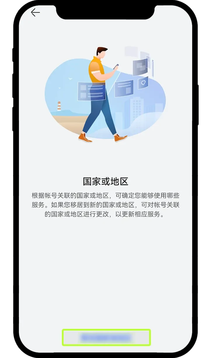 加密货币十大交易所排行榜（附交易所APP下载与注册步骤流程）