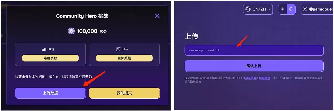 8.15上线的币安PublicAI(PUBLIC币)是什么？PUBLIC币值得投资吗？如何参与空投？