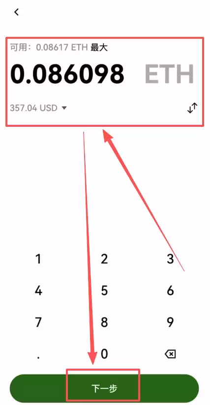 在香港怎么去做加密货币合约交易？怎么选择永续合约交易所？
