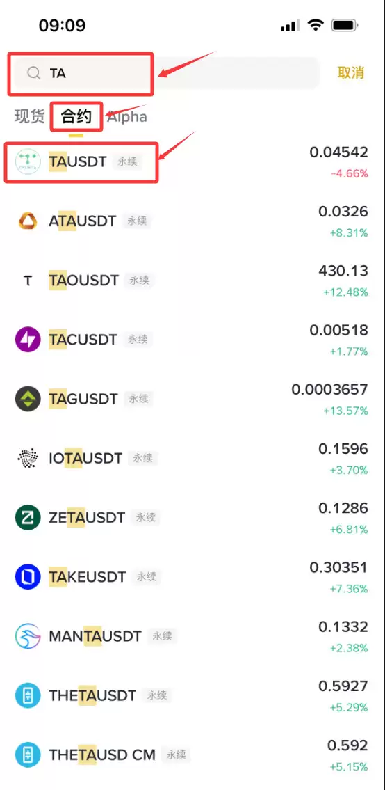 什么是Trusta.AI(TA)币？怎么购买？TA代币经济学及价格预测