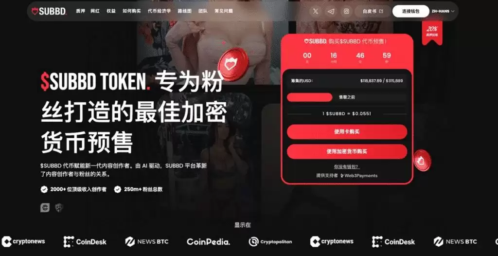 最值得购买的低价加密货币(14种):2025年有望获得1000倍收益