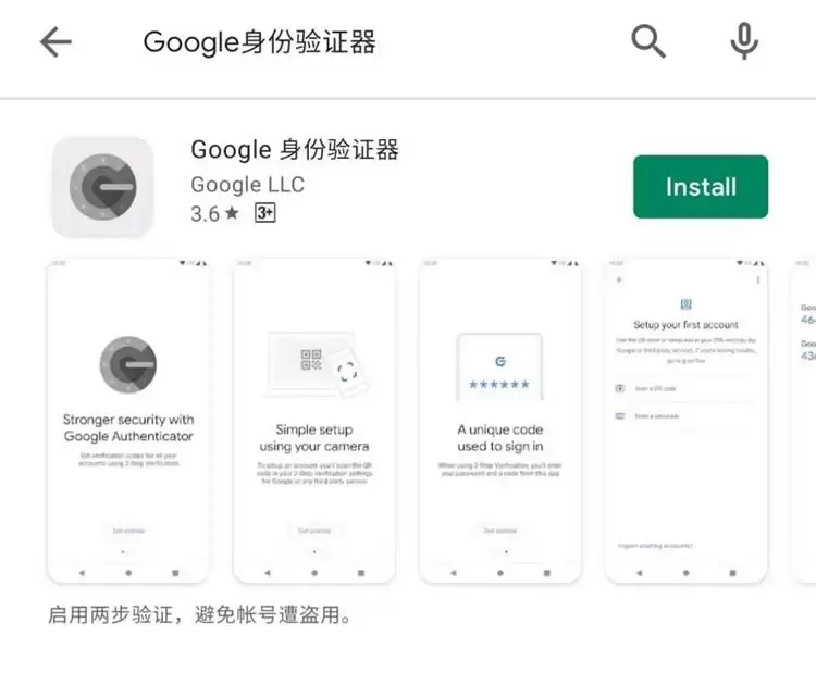 （一）安卓手机下载安装