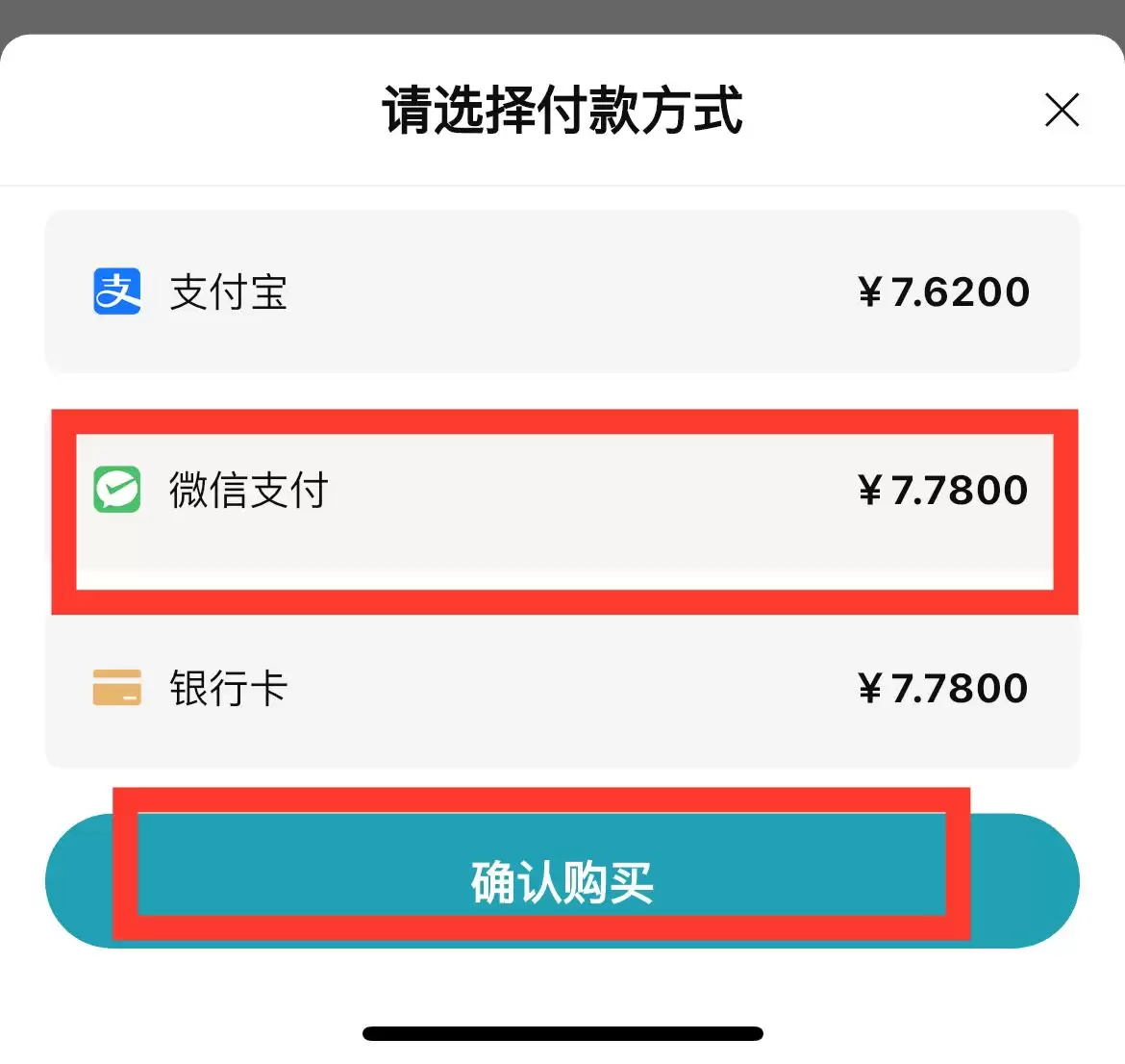 Bitget官方APP安卓和苹果手机下载方法:Bitget注册、买币、交易教程