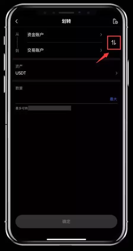 如何购买虚拟币？2025年国内交易虚拟币新手入门指南
