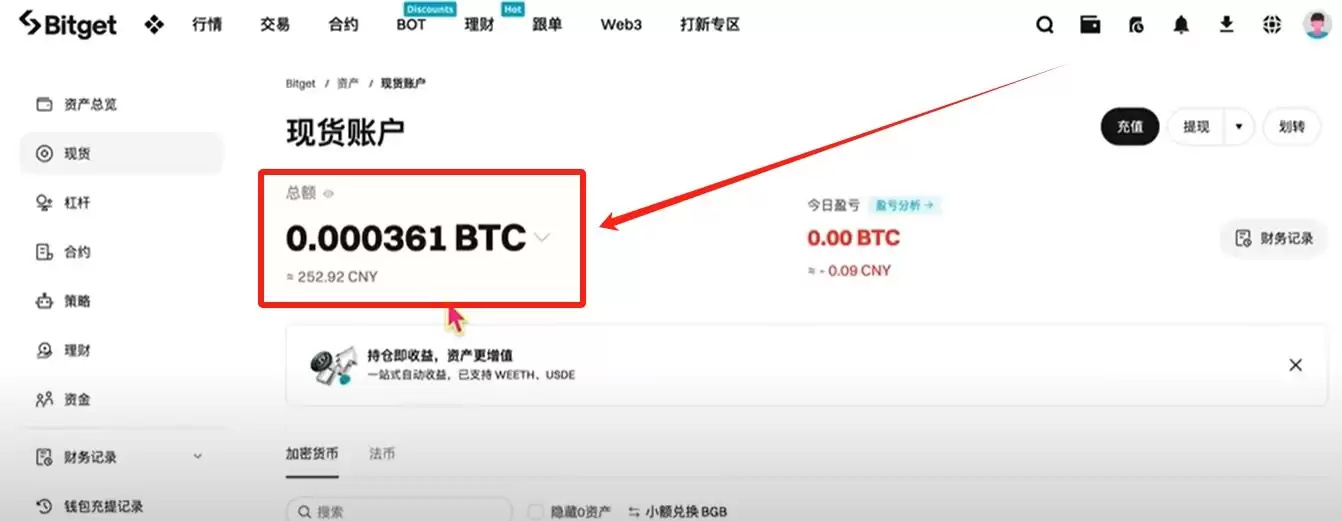 中国大陆用户怎么注册Bitget交易所？如何下载Bitget APP？(iOS/Android)