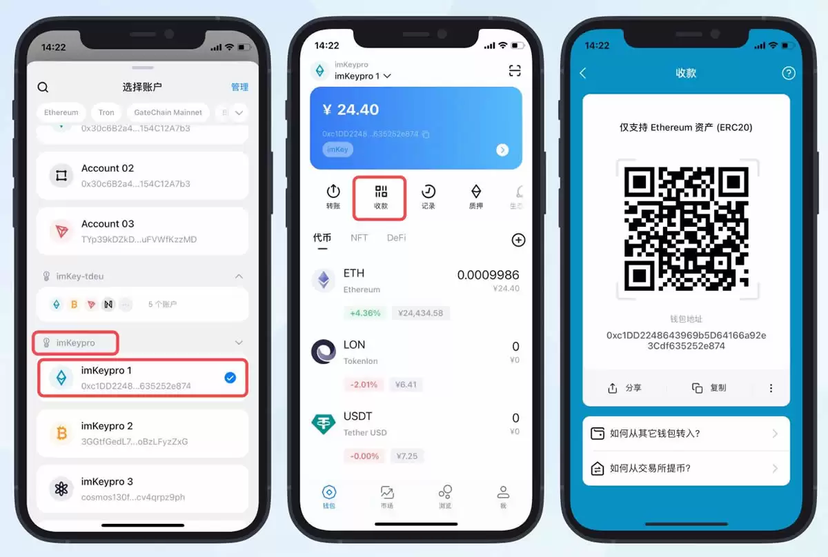 如何从OKX交易所提币至imKeywallet？