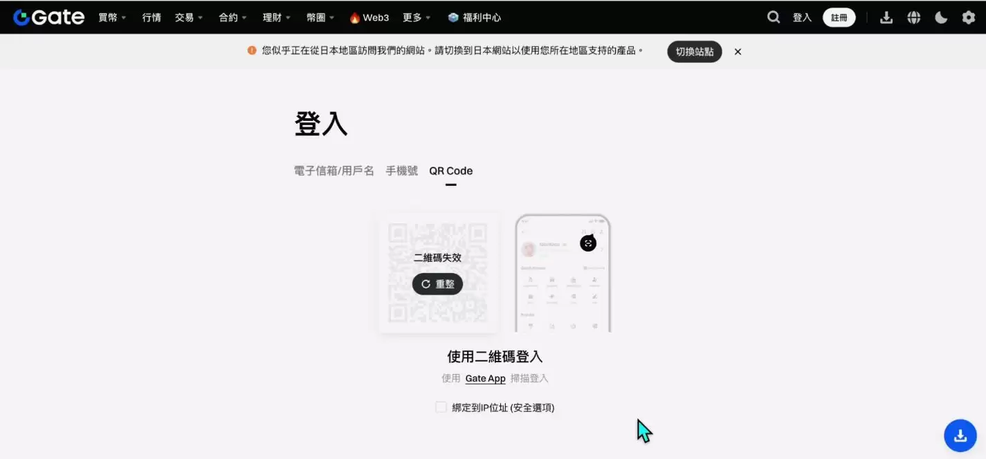 2025世界排名前十值得信赖的加密货币交易所有哪些？