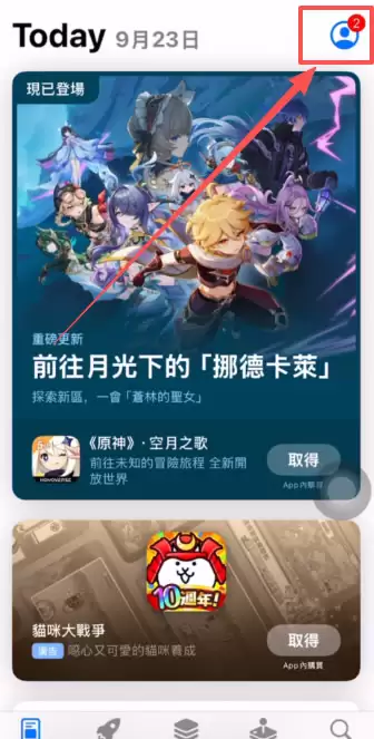 炒币用哪个平台APP好？炒币交易平台APP推荐、注册、购买USDT教学