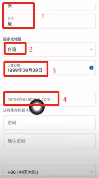币安交易所APP中文版下载、注册、出入金交易全教程(苹果用户必看)