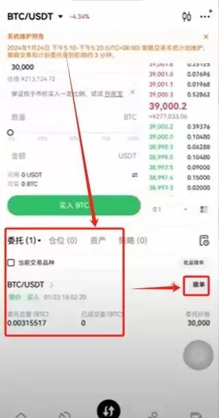 2025年比特币购买全攻略:软件快速下载与实操流程指南